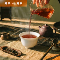 好趣覓_阿里山佛手茶