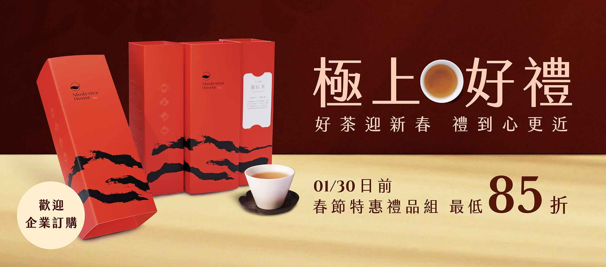 好趣覓_極上好禮