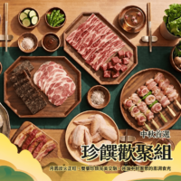 中秋食材