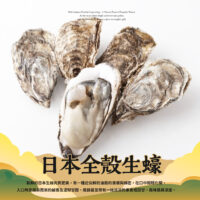 烤肉食材_生蠔